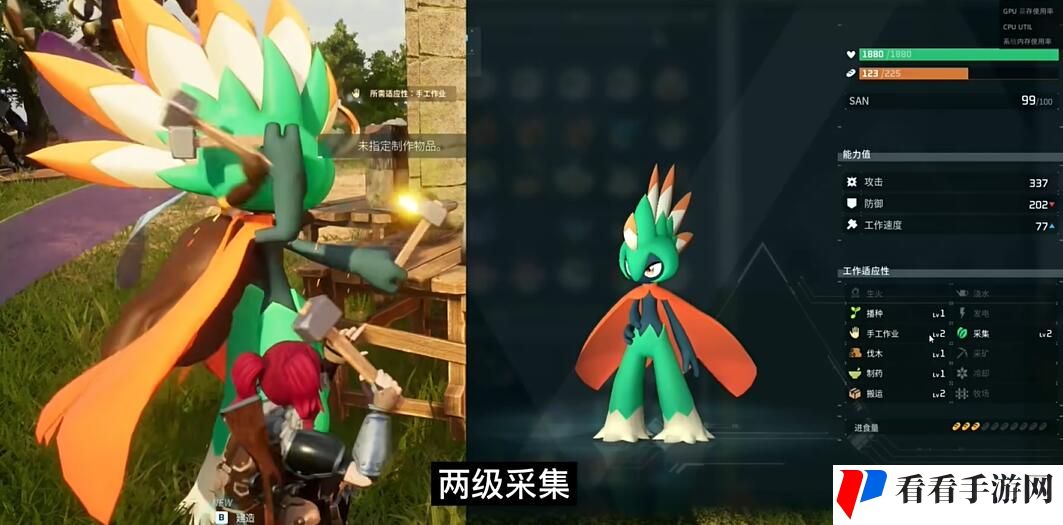 《幻兽帕鲁》十大必抓功能性帕鲁推荐
