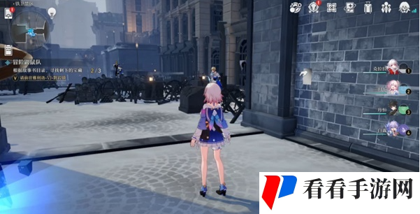 《崩坏：星穹铁道》隐形的宝藏任务攻略