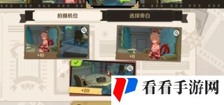 《原神》巧像入帧一场交易攻略
