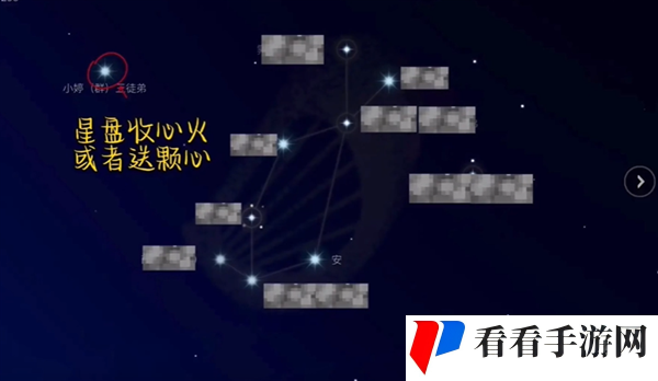 《光遇》2月8日每日任务攻略2024
