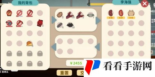 《小生活》游戏赚钱攻略