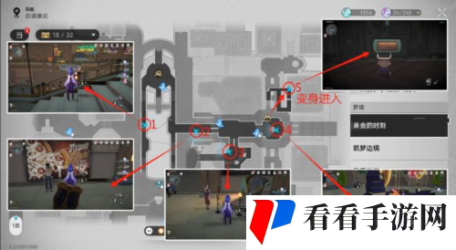 《崩坏星穹铁道》黄金的时刻折纸小鸟在哪
