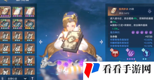 《斗罗大陆史莱克学院》阵容怎么搭配