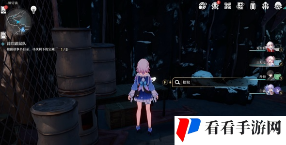 《崩坏：星穹铁道》隐形的宝藏任务攻略