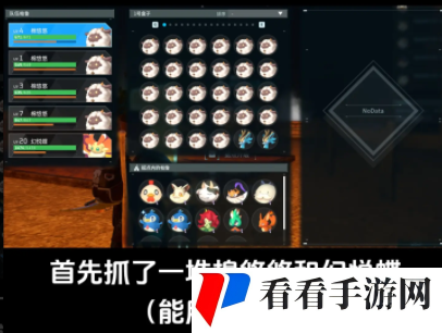 《幻兽帕鲁》云海鹿三速词条繁育配种攻略
