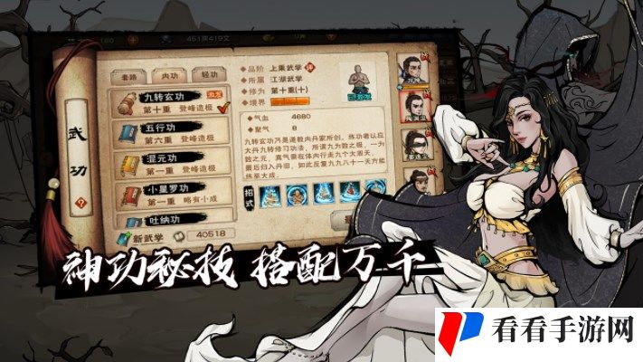 《烟雨江湖》寂刀诀后五重任务攻略