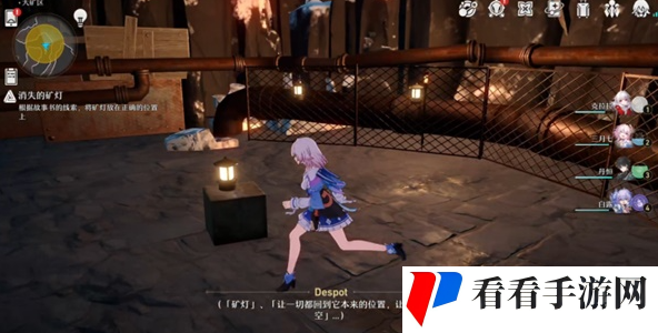 《崩坏：星穹铁道》隐形的宝藏任务攻略
