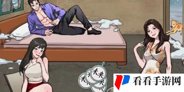 《汉字找茬王》聚会老人通关攻略