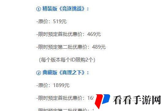 《第五人格》三周年周边礼盒购买地址分享