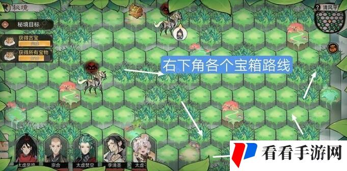 《最强祖师》清风平原通关攻略