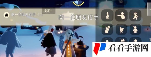 《光遇》2月29日每日任务攻略2024