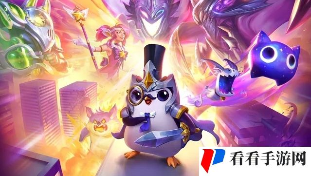 金铲铲之战以绪奥肯奖励有哪些