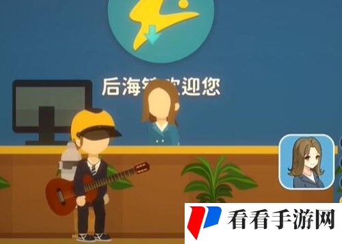 《小生活》游戏愚人岛地契有什么用