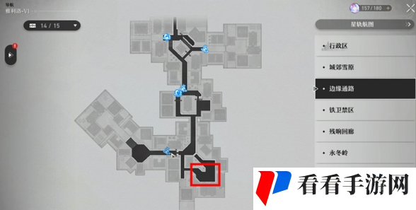 《崩坏：星穹铁道》隐形的宝藏任务攻略