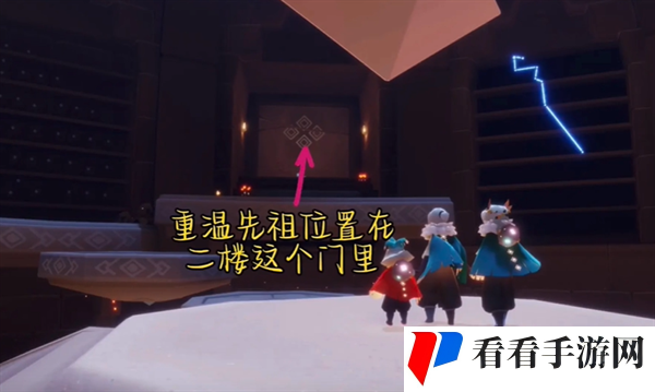 《光遇》2月8日每日任务攻略2024