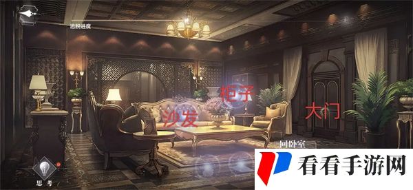 《世界之外》山间公馆全结局攻略