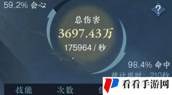 《逆水寒手游》法天象地配置攻略