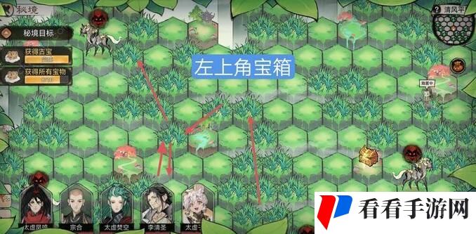 《最强祖师》清风平原通关攻略