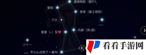 《光遇》2月19日每日任务攻略2024