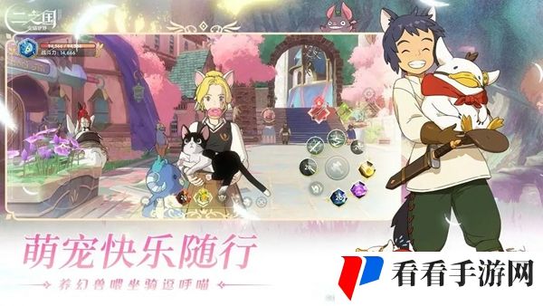 《二之国：交错世界》装备怎么选择
