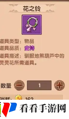 造梦无双花之铃获得方法一览