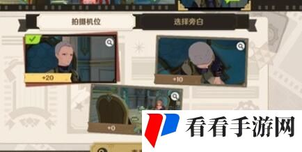 《原神》巧像入帧一场交易攻略