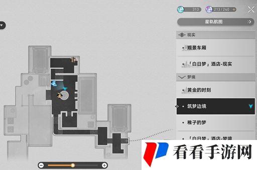《崩坏：星穹铁道》钟表把戏任务完成攻略