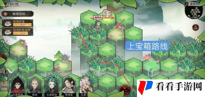 《最强祖师》清风平原通关攻略