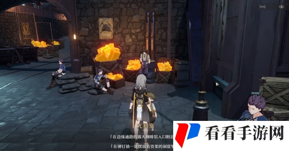 《崩坏：星穹铁道》隐形的宝藏任务攻略