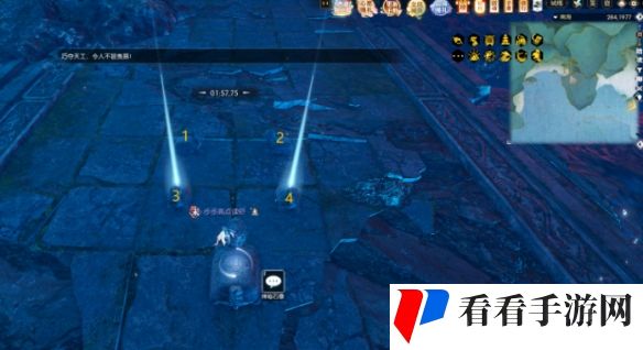 《逆水寒手游》幽海探秘位置攻略