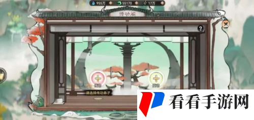 《最强祖师》怎么传功