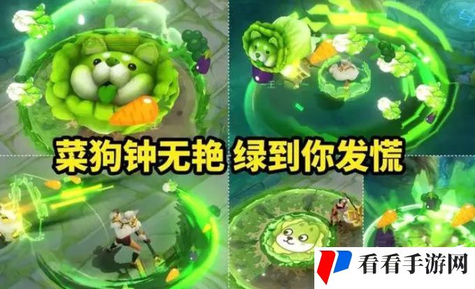 《王者荣耀》钟无艳蔬菜精灵联动皮肤一览