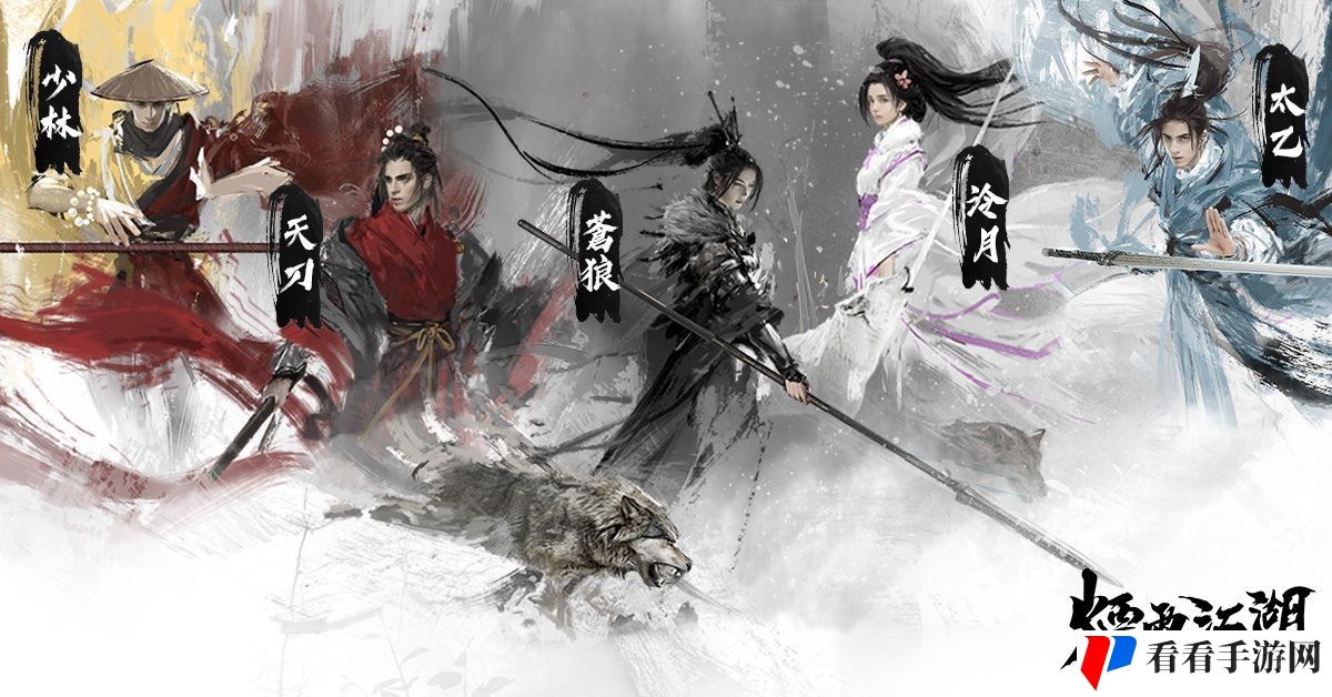 《烟雨江湖》南知意养成玩法一览