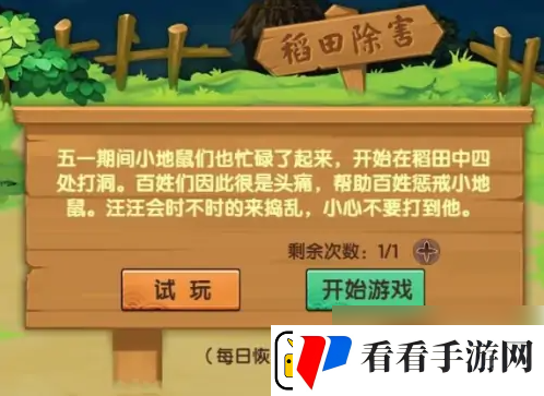 造梦无双花之铃获得方法一览