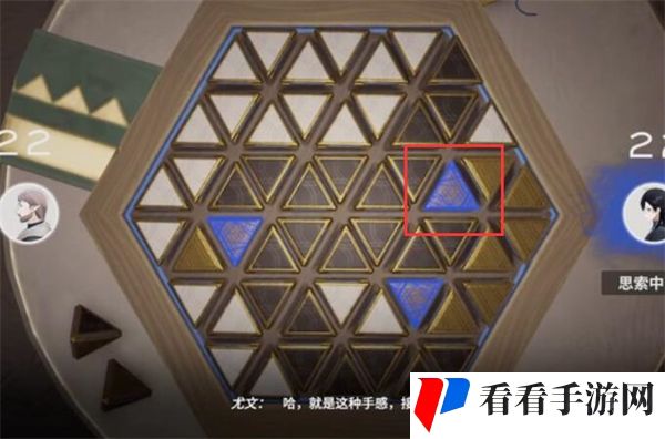 《来自星尘》铎棋第二关通关攻略
