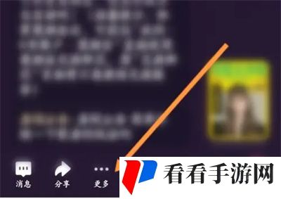《全民K歌》歌房怎么显示舞台