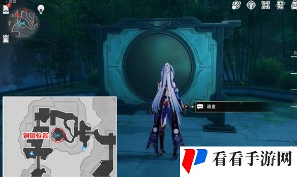 崩坏星穹铁道浮空岛宝箱位置分享1 崩坏星穹铁道浮空岛宝箱位置分享1