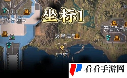 《星球重启》夜光藻生态瓶怎么获得