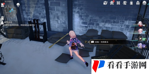 《崩坏：星穹铁道》隐形的宝藏任务攻略