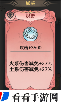《最强祖师》仙缘弟子萧辰搭配指南
