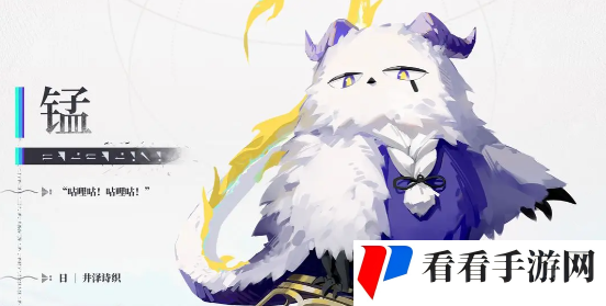 《来自星尘》角色强度排行榜一览