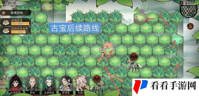 《最强祖师》清风平原通关攻略