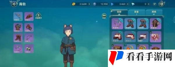 《二之国：交错世界》装备怎么选择