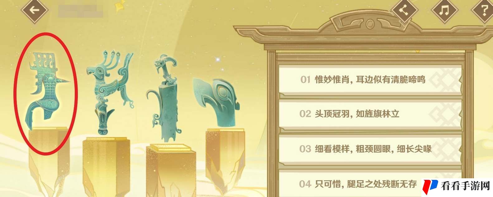 《原神》三星堆联动活动答案大全
