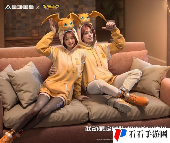 《星球重启》数码宝贝联动活动上线时间