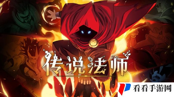 《传说法师》混沌扫描器效果一览