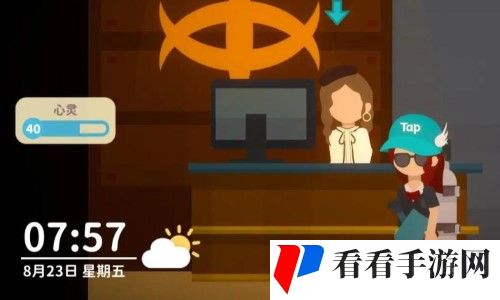 《小生活》游戏赚钱攻略