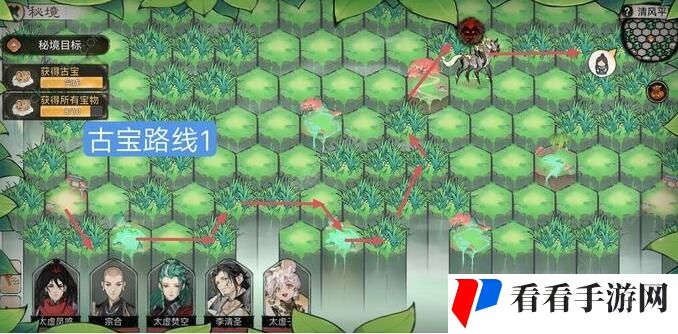 《最强祖师》清风平原通关攻略