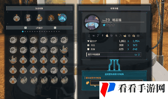 《幻兽帕鲁》古代科技点怎么获得