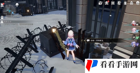 《崩坏：星穹铁道》隐形的宝藏任务攻略